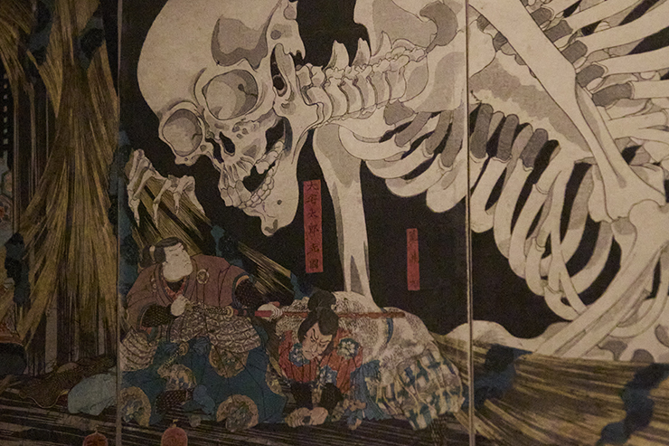 Japanese Supernatural