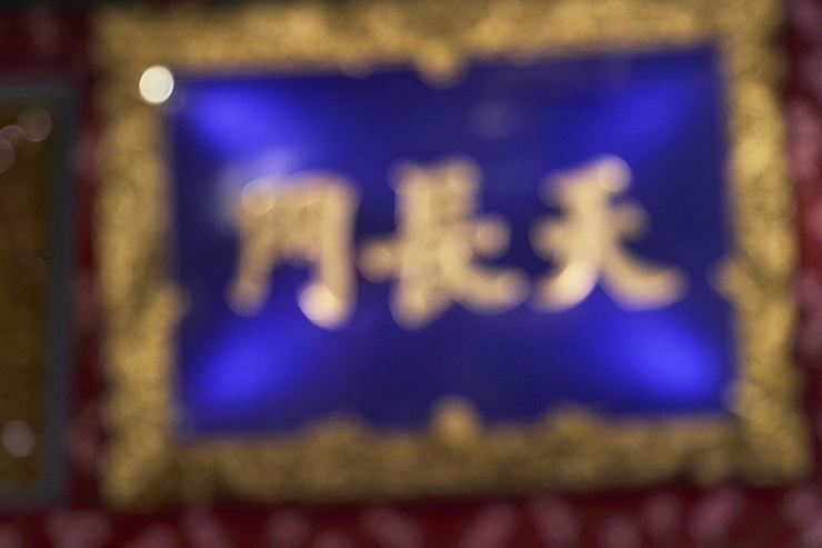 China Town / Karakusa Rose Ring No. 97 (18K Gold Accent)