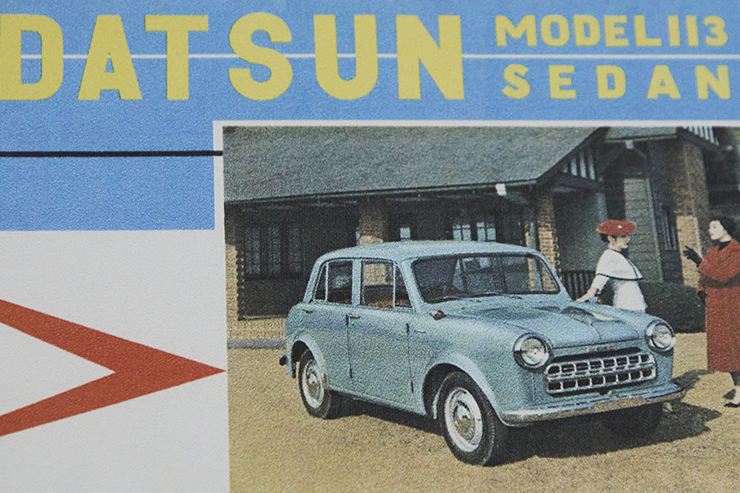 Japanese Car
