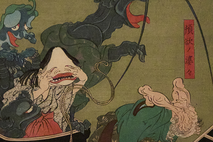 Japanese Supernatural