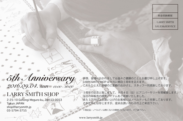 5th Anniversary